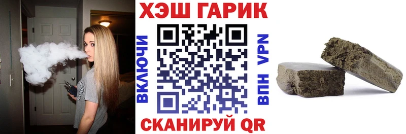 Продажа наркотиков Новомичуринск АМФ ГАШИШ Бошки Шишки Cocaine