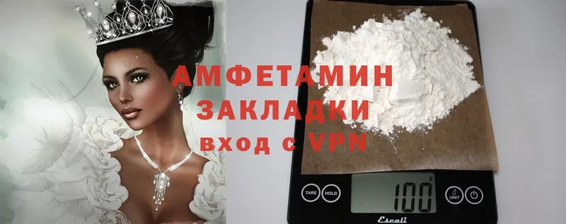 Amphetamine Premium  Новомичуринск 