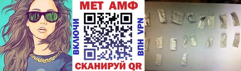 Amphetamine 97% Новомичуринск