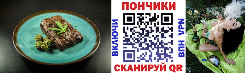 Canna-Cookies конопля Новомичуринск