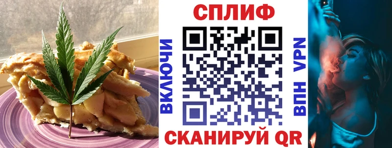Canna-Cookies марихуана  закладка  сайты даркнета официальный сайт  Новомичуринск 