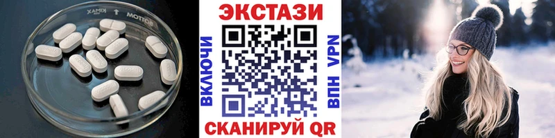 Ecstasy Дубай  Новомичуринск 