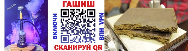 цена наркотик  Новомичуринск  ГАШ VHQ 