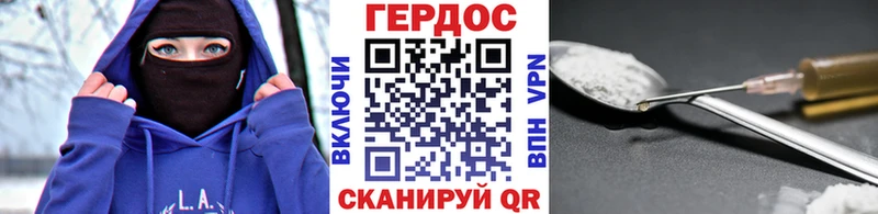где можно купить наркотик  Новомичуринск  ГЕРОИН Heroin 