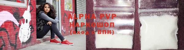а пвп мука Липки