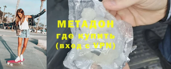 бутират Магас