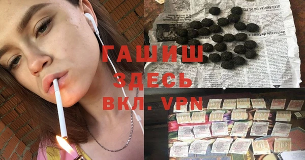 стаф Лагань