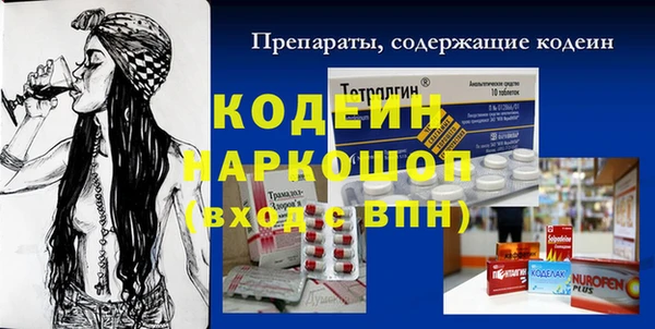 стаф Лагань
