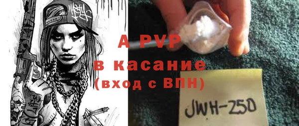 а пвп мука Липки