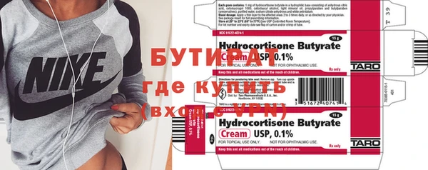 прущая мука Ладушкин