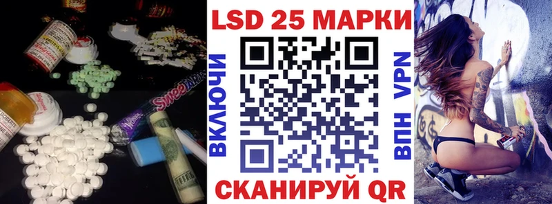 LSD-25 экстази ecstasy  Новомичуринск 