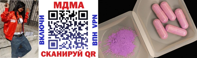 MDMA Molly  Новомичуринск 