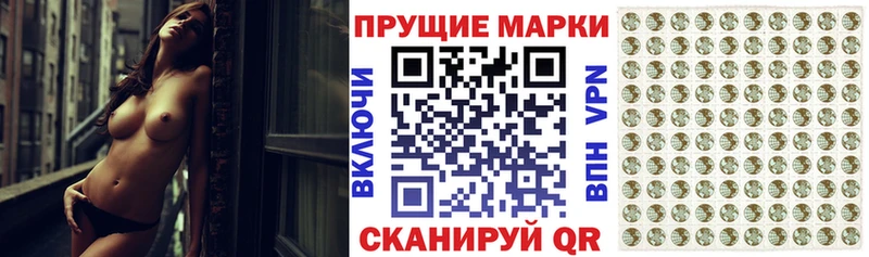 где можно купить наркотик  Новомичуринск  Марки N-bome 1500мкг 