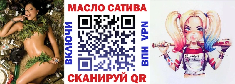 купить наркотики цена  Новомичуринск  нарко площадка как зайти  ТГК вейп с тгк 